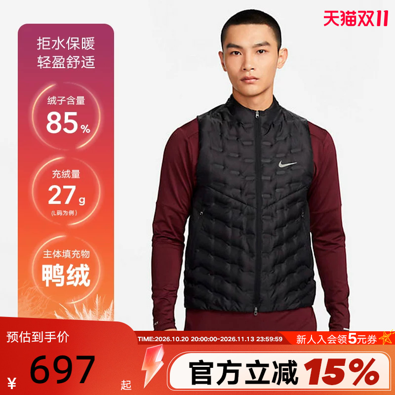 Nike Nike down Vest Men's Winter New Style Stand-Up Collar Warm Running Sports Vest Jacket Fb7543-010