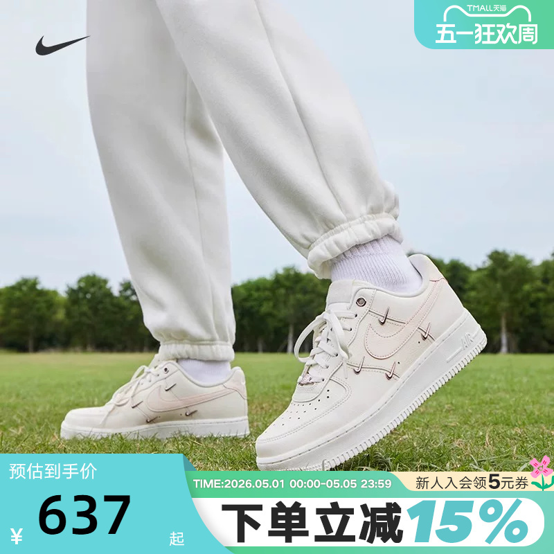 Nike Women's Shoes Air Force1 Af1 Pink and White Air Force One Four-Stripe Low-Top Casual Sneakers Fv8110-181