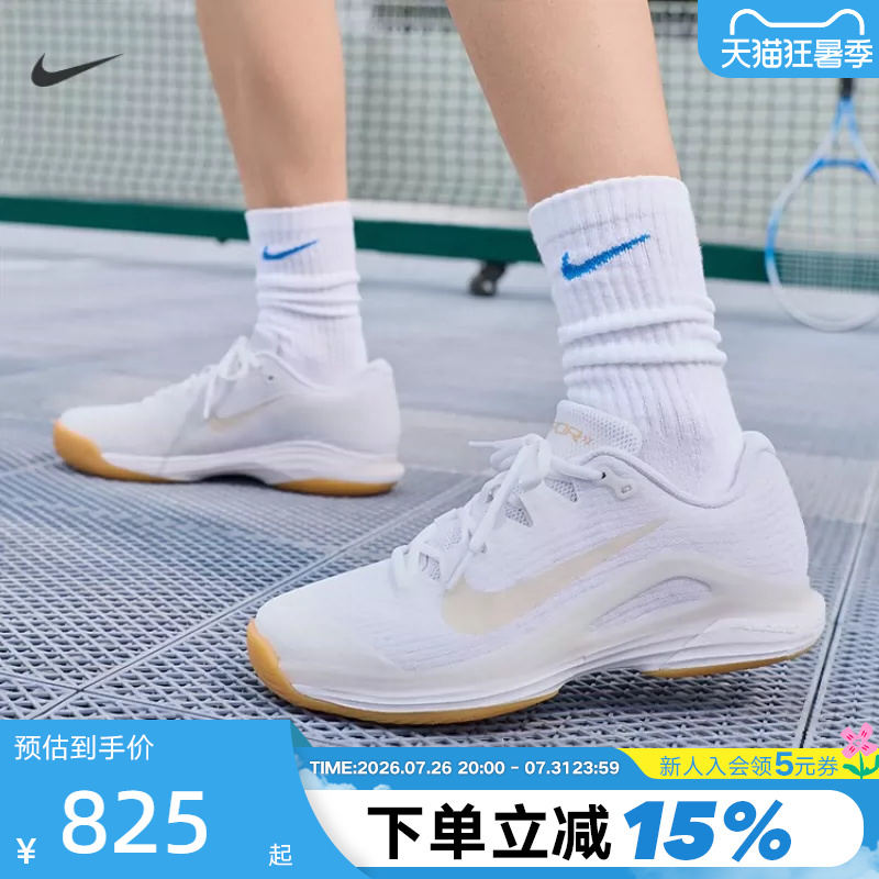 Nike Women's Hard Court Tennis Shoes Vapor 12 Breathable Cushioning Sports Shoes Fv5554-103