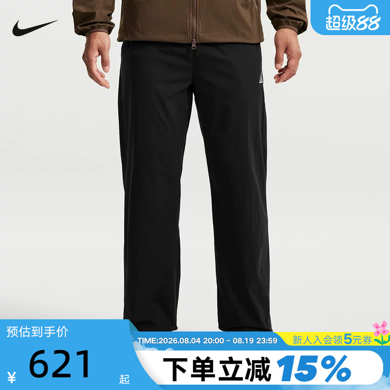 Nike Men's Pants Autumn New Model Acg Outdoor Sports Pants Water-Repellent Loose Casual Long Pants Ir2249-010 Nike Men's Pants Autumn New Model Acg Outdoor Sports Pants Water-Repellent Loose Casual Long Pants Ir2249-010