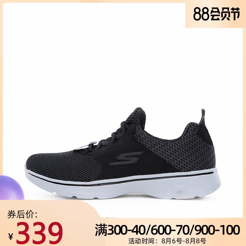 54170 skechers