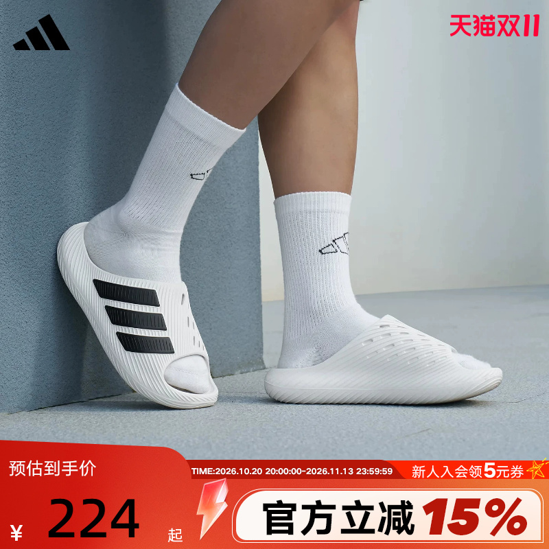 Adidas Purechill Slide Wind-Relieving Breathable Sports Soothing Outdoor Slippers Ki0054