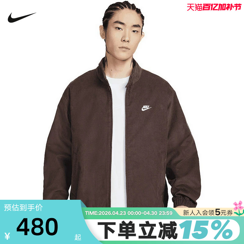 Nike Nike Men's Jacket 2026 Spring New Style Embroidered Small Logo Corduroy Retro Stand Collar Jacket Ir0105-237