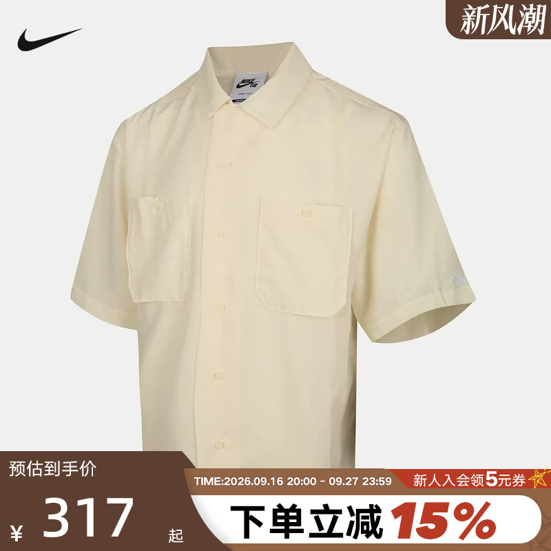 Nike Men's T-Shirt Summer New Style Honeydew Pattern Casual Sports Lapel Short-Sleeved Shirt If1076-113 Nike Men's T-Shirt Summer New Style Honeydew Pattern Casual Sports Lapel Short-Sleeved Shirt If1076-113