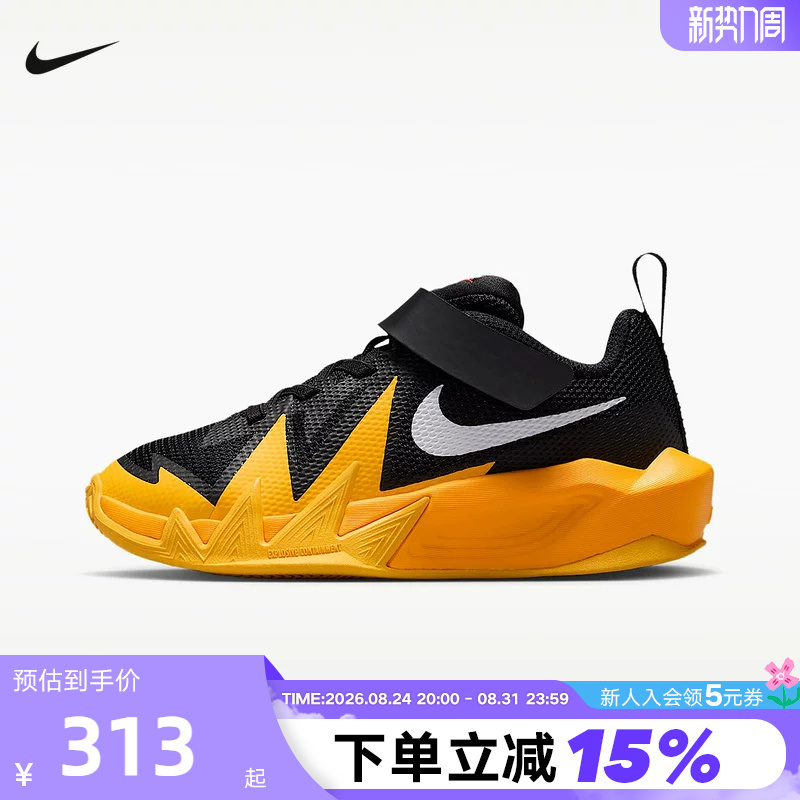 Nike Nike Children's Sports Training Basketball Shoes 2026 New Autumn Product Others Ih2307-007