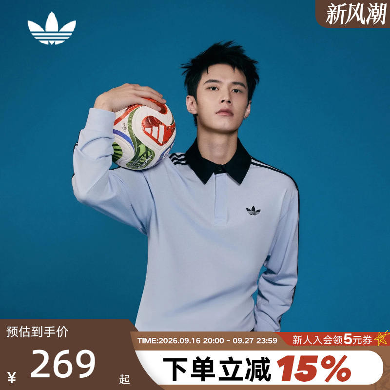 [Same Style as He Yu] Adidas Trefoil Lapel Polo Shirt Men's and Women's Long-Sleeved T-Shirt Ke2445 Ke3575