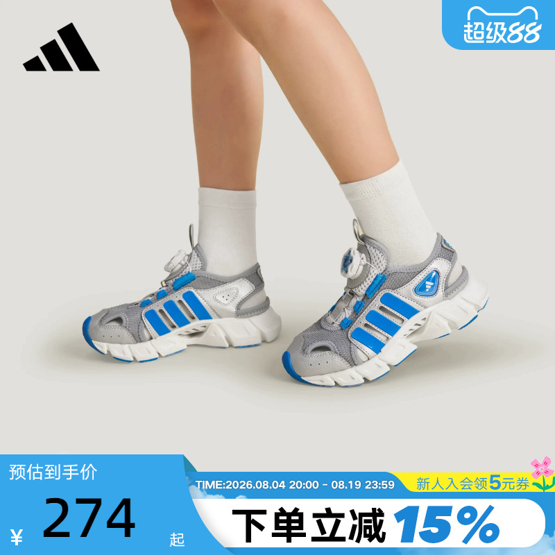 Adidas Kids' Climacool Sandal Habu Rotating Button Shoes Kj9506 Adidas Kids' Climacool Sandal Habu Rotating Button Shoes Kj9506