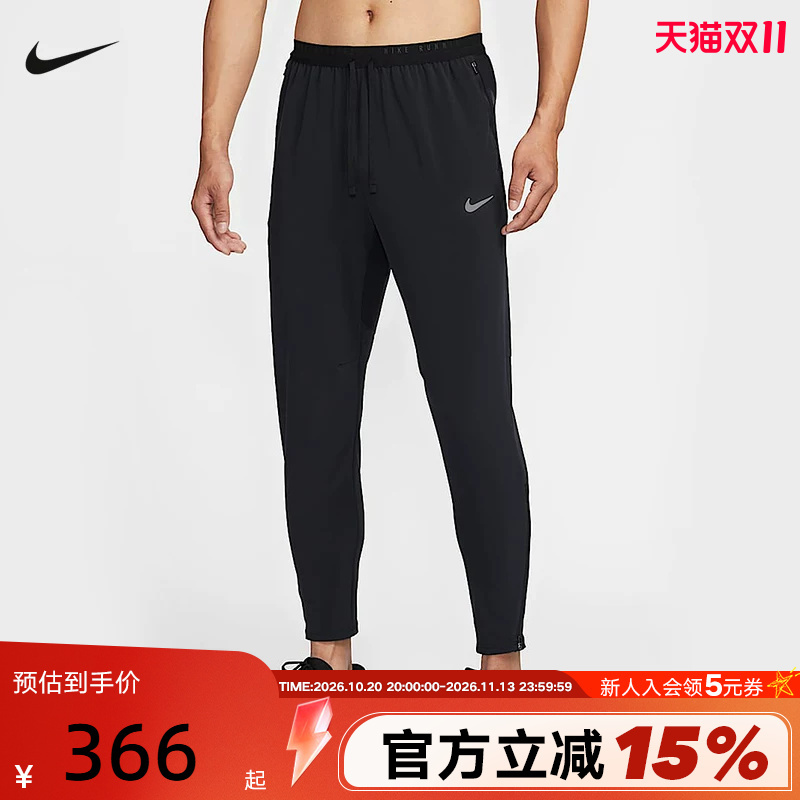 Nike Nike Dri-Fit Men's Quick-Drying Woven Running Pants Summer New Sports Pants Hv4545-010 Nike Nike Dri-Fit Men's Quick-Drying Woven Running Pants Summer New Sports Pants Hv4545-010