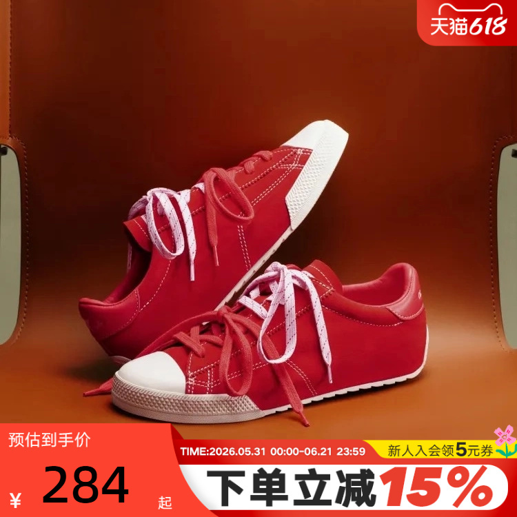Converse Chuck Taylor Lo Thin and Lightweight Sneakers for Men and Women, New Spring Model A17859C Converse Chuck Taylor Lo Thin and Lightweight Sneakers for Men and Women, New Spring Model A17859C