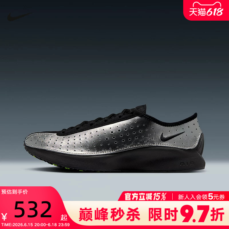 Nike Women's Shoes Air Zoom Superfly Air-Cushioned Shoes Black and Silver Casual Sports Shoes Ib5824-001 Nike Women's Shoes Air Zoom Superfly Air-Cushioned Shoes Black and Silver Casual Sports Shoes Ib5824-001