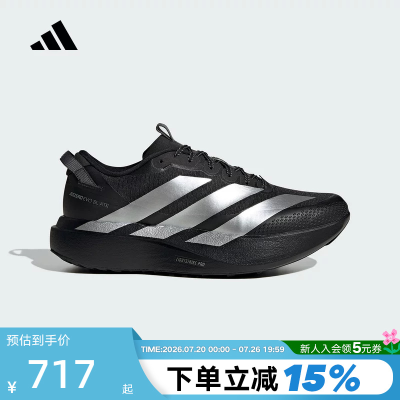 [Top Product] Adidas Adizero Evo Sl Racing Aesthetic Marathon Running Shoes Kk2683