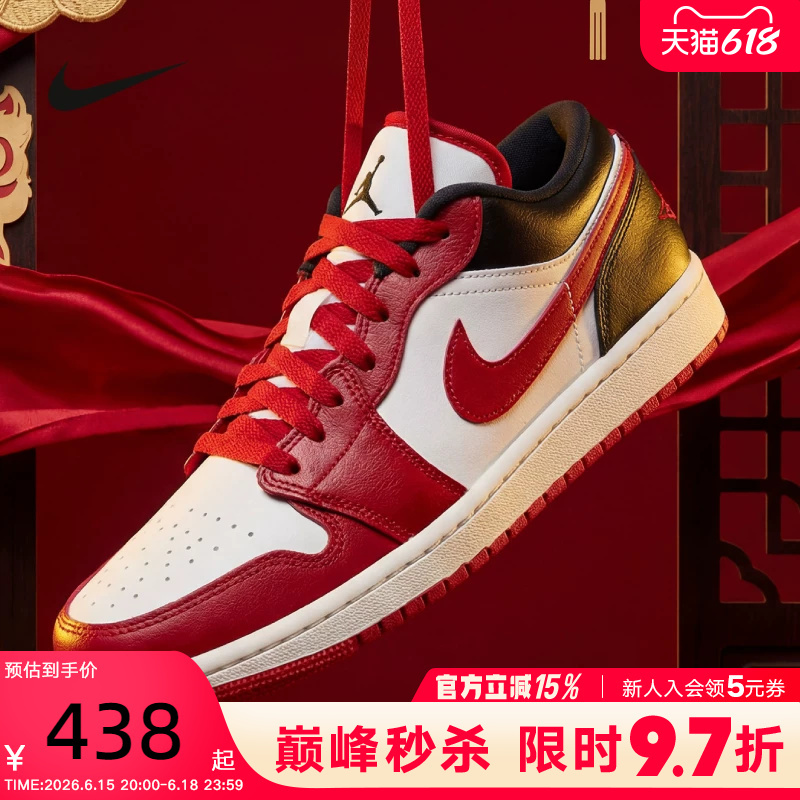 Jordan Nike Women's Shoes Year of the Horse New Year Model Aj1 White Black Red Chicago Sneakers Basketball Shoes Dc0774-160 Jordan Nike Women's Shoes Year of the Horse New Year Model Aj1 White Black Red Chicago Sneakers Basketball Shoes Dc0774-160