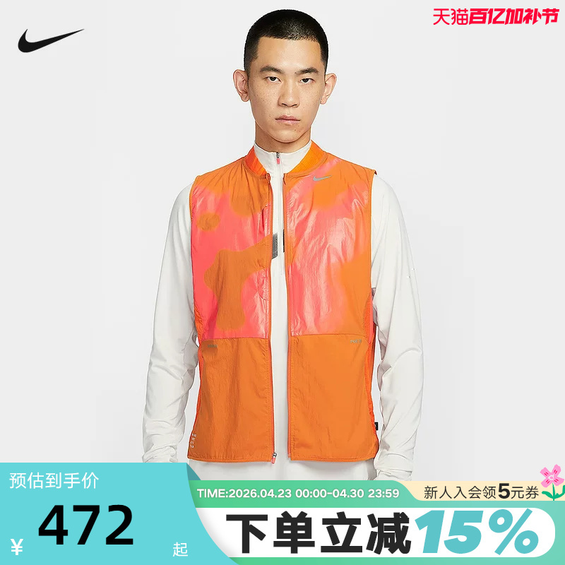 Nike Christmas Series Men's Outdoor Running Vest Winter New Cross-Country Woven Vest Im9671-886