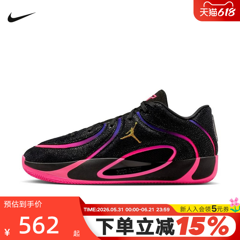 Jordan Nike Men's Shoes Tatum Tatum 4 Black Pink Practical Sports Shoes Basketball Shoes Ir0074-003