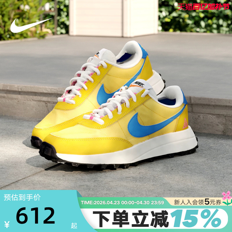 Nike Men's Shoes Summer New Model Acg Ldv Outdoor Sports Shoes Low-Top Retro Casual Shoes If2857-700
