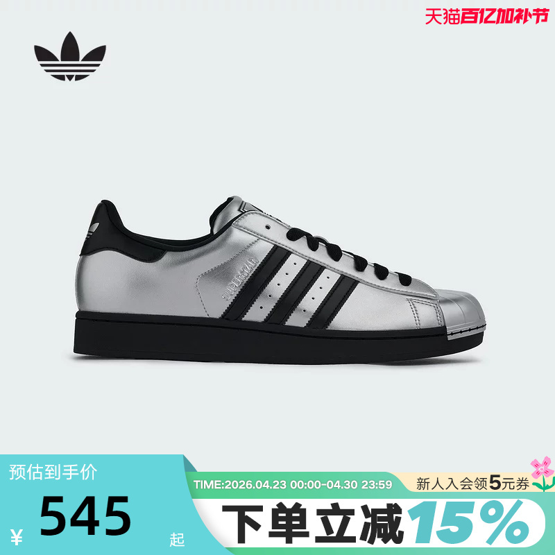 Adidas Adidas Clover Metallic Silver Shell Toe Superstar Second Generation Men's and Women's Sneakers Ki9988