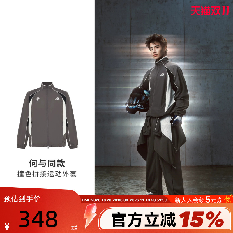 [Same Style as He Yu] Adidas Jacket Autumn Men's Tiro Football Style Sports Top Woven Jacket Kx2844