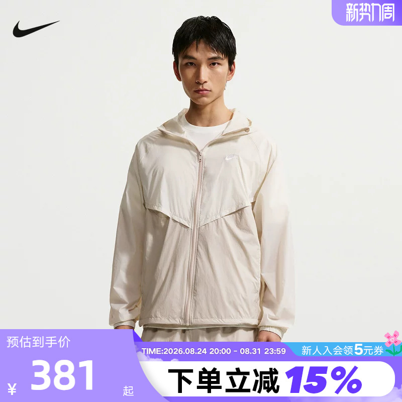 [Large Size] Nike Nike Jacket Men's Summer V-Shaped Line Hooded Jacket Skin Jacket Io9628-104