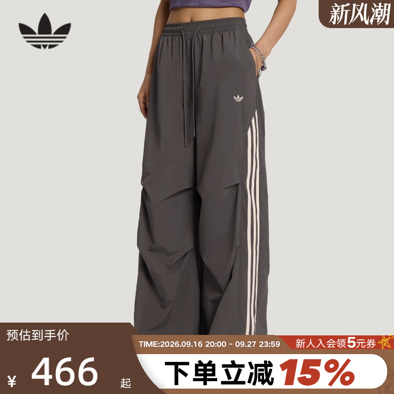 Adidas Adidas Trefoil Parachute Pants Women's Drawstring Closure Loose Sports Woven Long Pants Lf2349 Adidas Adidas Trefoil Parachute Pants Women's Drawstring Closure Loose Sports Woven Long Pants Lf2349