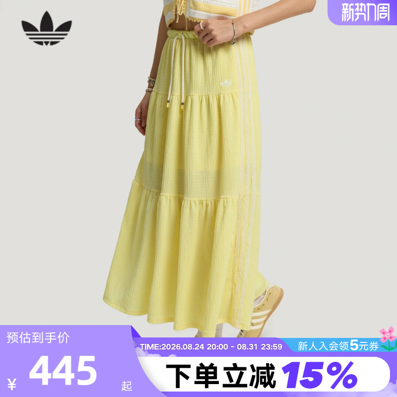 Adidas Adidas Clover Resort Style Skin-Friendly Long Skirt Summer Women's Contrast Color Casual Skirt Kx0729