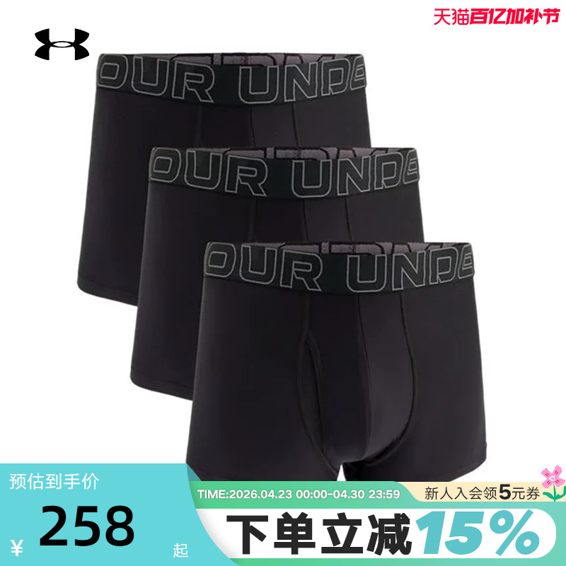 Under Armour Official Ua Autumn Tech Men's 3inch Sports Casual Underwear-3-Pack 1387418