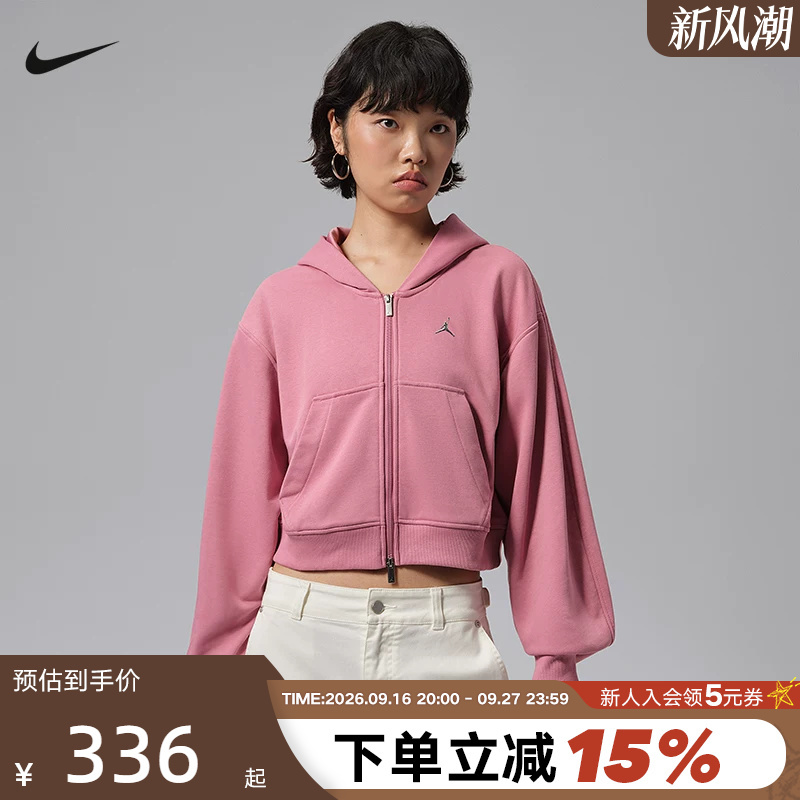 Nike Women's Short Hooded Pullover Autumn Jordan Berry Pink Sports Sweatshirt Iv7522-661 Nike Women's Short Hooded Pullover Autumn Jordan Berry Pink Sports Sweatshirt Iv7522-661