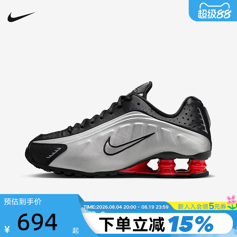 Nike Nike Women's Shoes Autumn New Model Shox R4 Air Column Sports Shoes Cushioning Rebound Running Shoes Ar3565-011