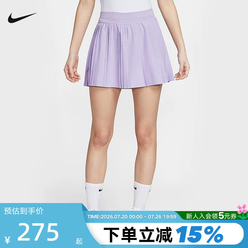 Nike Women's Skirt Summer New Quick-Drying Pleated Tennis Skirt Purple Anti-Exposure Short Skirt Fz6513-515