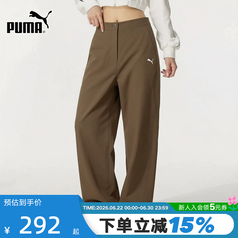 Puma Water-Repellent Retro Brown Scimitar Pants Women's Official Summer Casual Sports Pants 639401-90