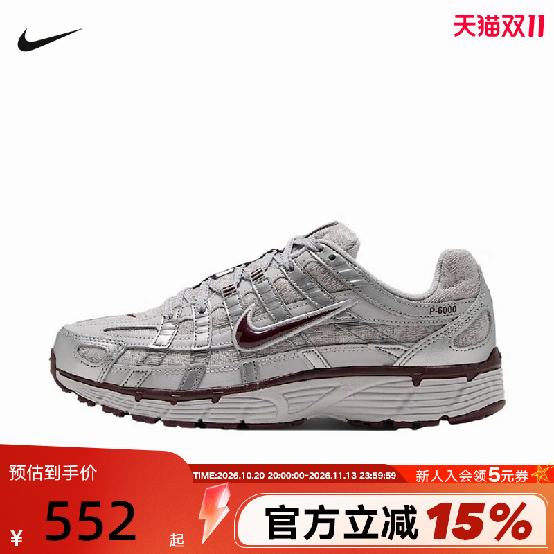 Nike Nike Women's Shoes P-6000 Sports Shoes Training Running Shoes Retro Dad Shoes Casual Shoes Ix7438-078
