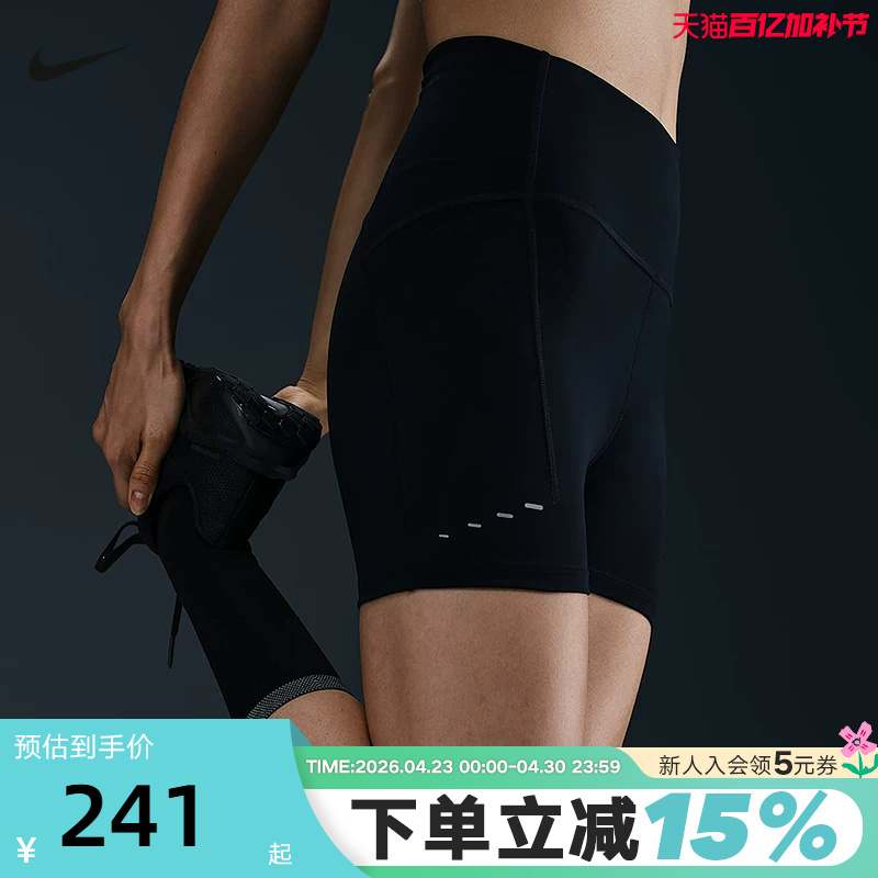 Nike Women's Running Tight Shorts Cycling Pants Summer New Fitness Sports Pants Hj2259-010