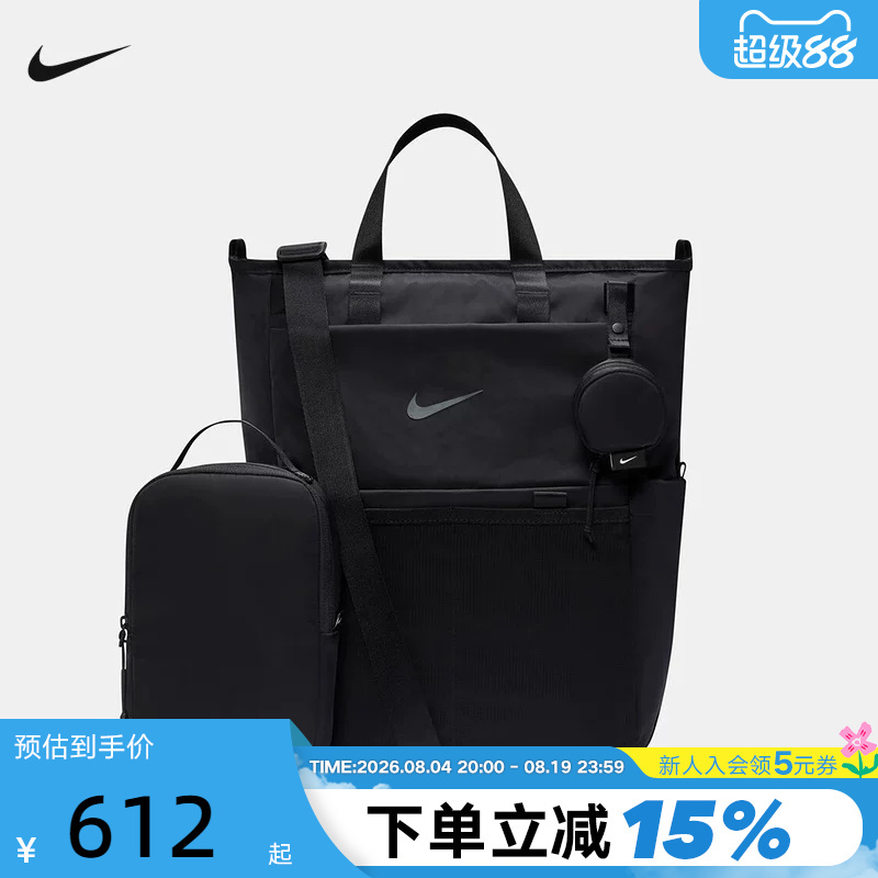 Nike Nike Men's and Women's W Nk m Bkpk - 2.0 Sports and Casual Backpack Ib1889-010