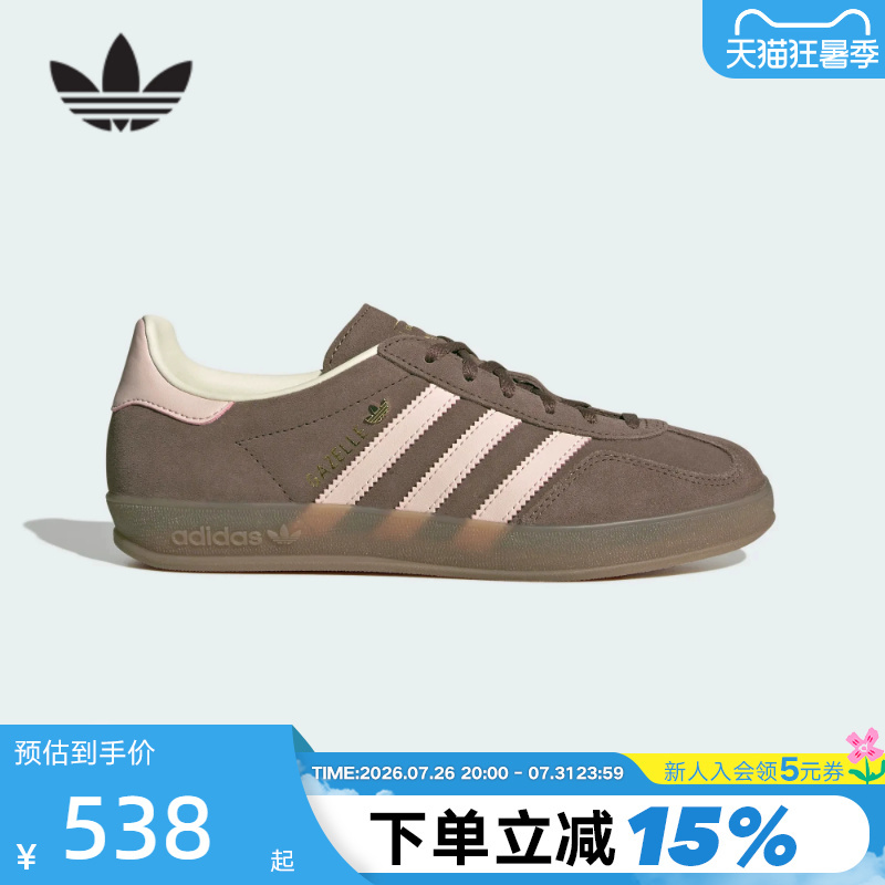 Adidas Adidas Trefoil T-Toe Shoes 2026 Spring Women's Gazelle Indoor Training Shoes Jr2431