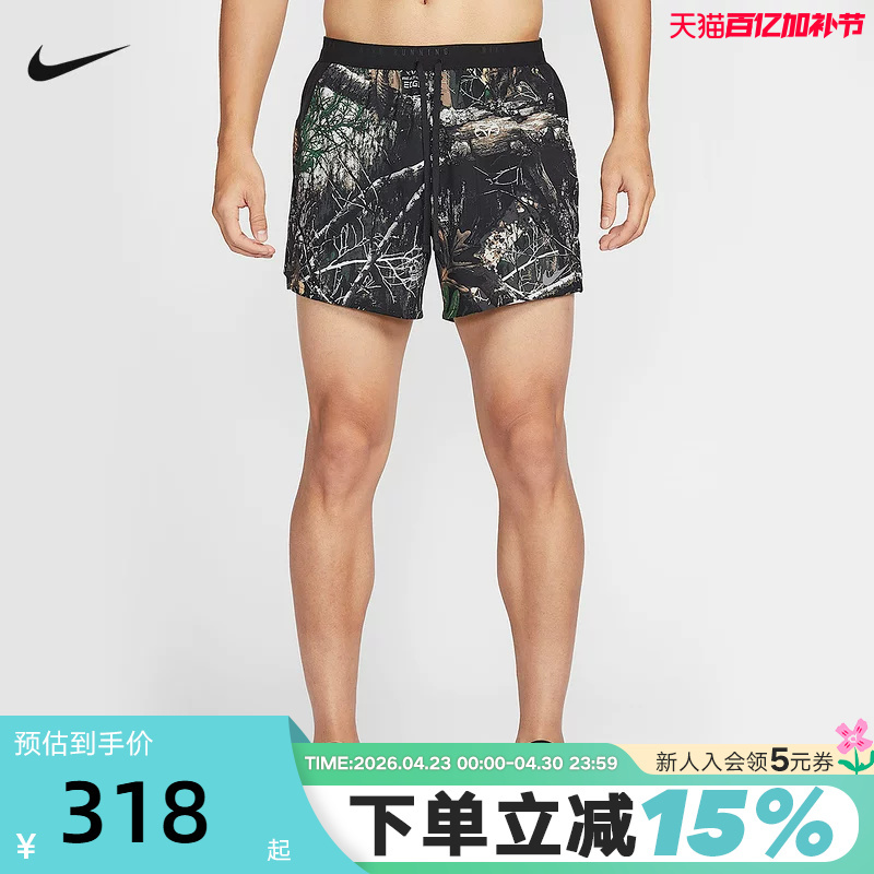Nike Nike Men's Shorts 2026 Spring New Dri-Fit Quick-Drying Running Shorts with Lining Io7770-060
