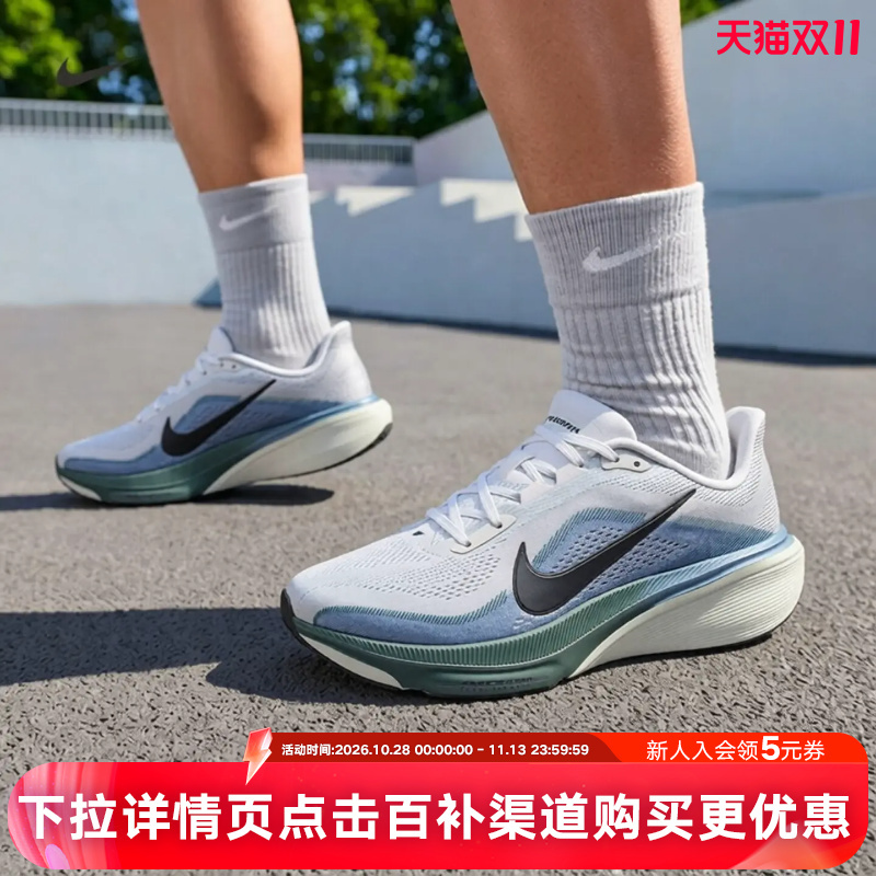 Nike Pegasus 42 Running Shoes Men's Shoes Pegasus 42 Mesh Sports Shoes Women's Ib1873 Ib1881