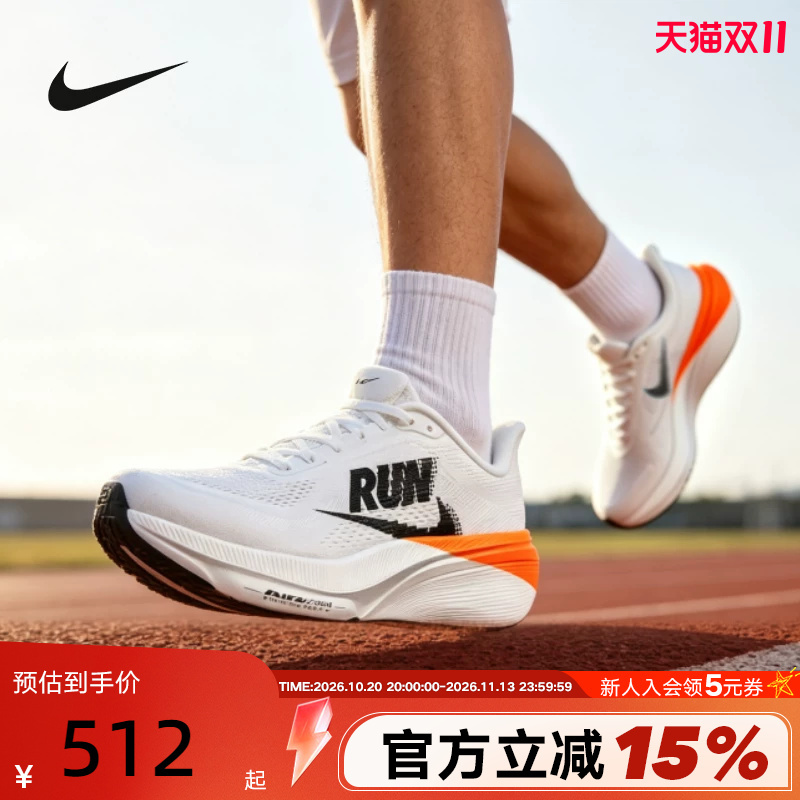 Nike Nike Pegasus Running Shoes Men's Shoes Pegasus 42 Cushioning Training Sneakers Iz6178-101