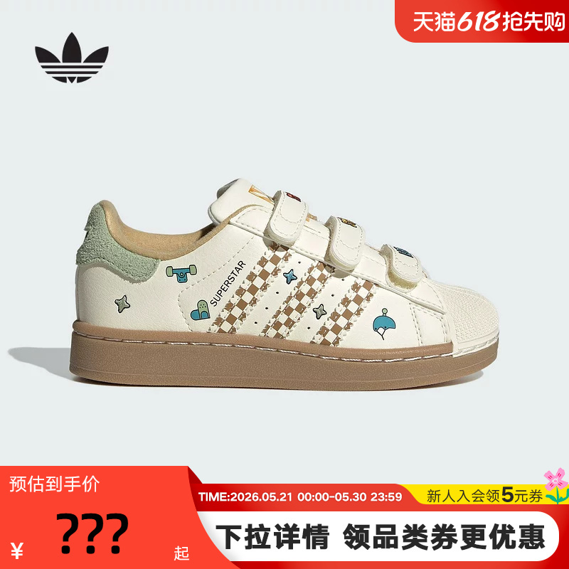 Adidas Originals Unisex Kids' Shell Toe Disney Alien Collaboration Velcro Sneakers Js2470