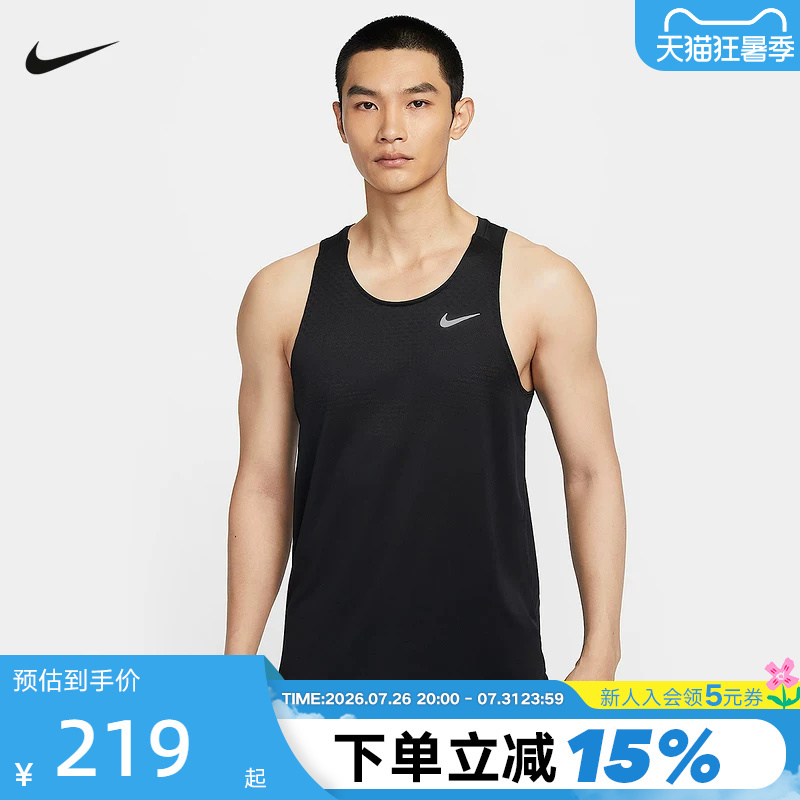 Nike Dri-Fit Adv Men's Quick-Drying Running Vest Summer Breathable Sleeveless T-Shirt Hv5211-010