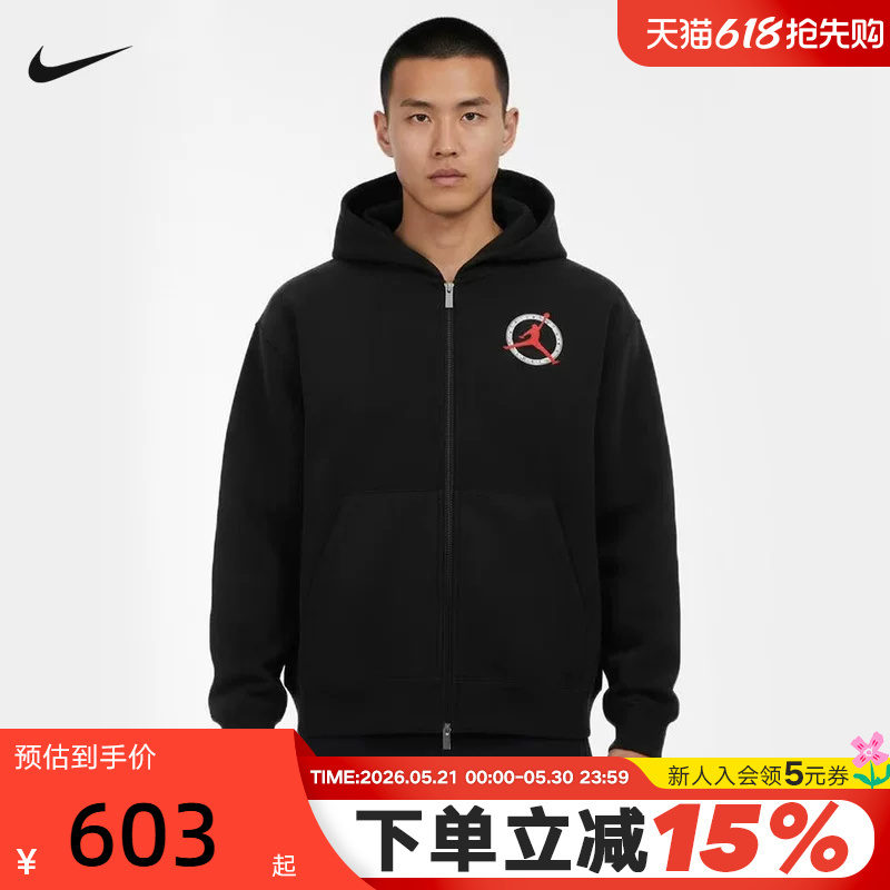 Nike Nike Men's Jacket 2026 Spring New Style Jordan Pattern Printed Knitted Hooded Jacket If1811-010