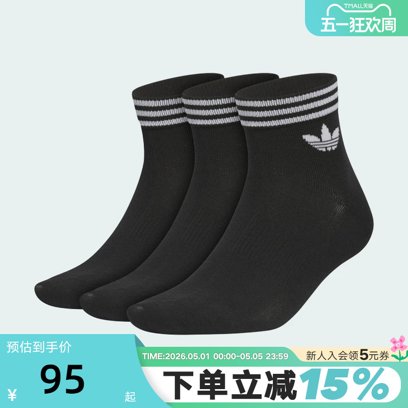 Adidas Adidas Clover Ankle Socks Autumn Men's and Women's Comfortable Black Three-Pair Pack Boat Socks Ka9263
