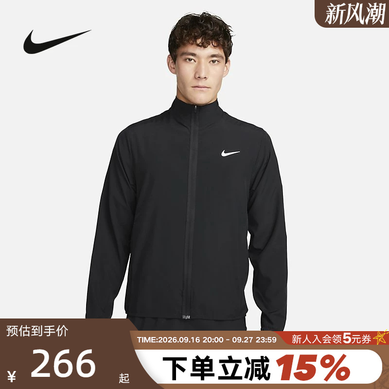 Nike Men's Running Jacket Summer New Woven Windproof Training Quick-Dry Stand Collar Jacket Fb7500