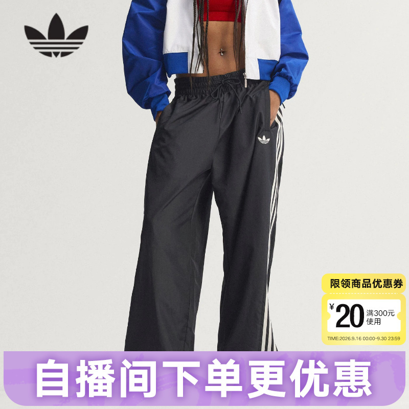 Adidas Adidas Trefoil Side-Zip Loose Basketball-Style Sports Pants Couple's Woven Long Pants Jz6966