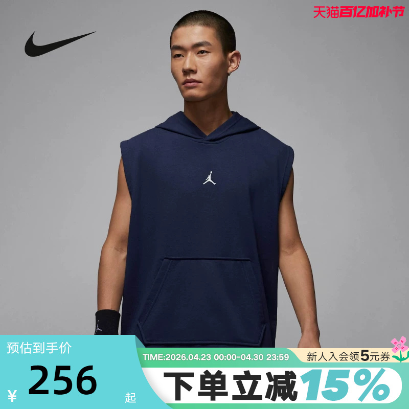 Jordan Nike Dri-Fit Men's Quick-Drying Sleeveless Pullover Hoodie Basketball Vest Summer Hf9939-410