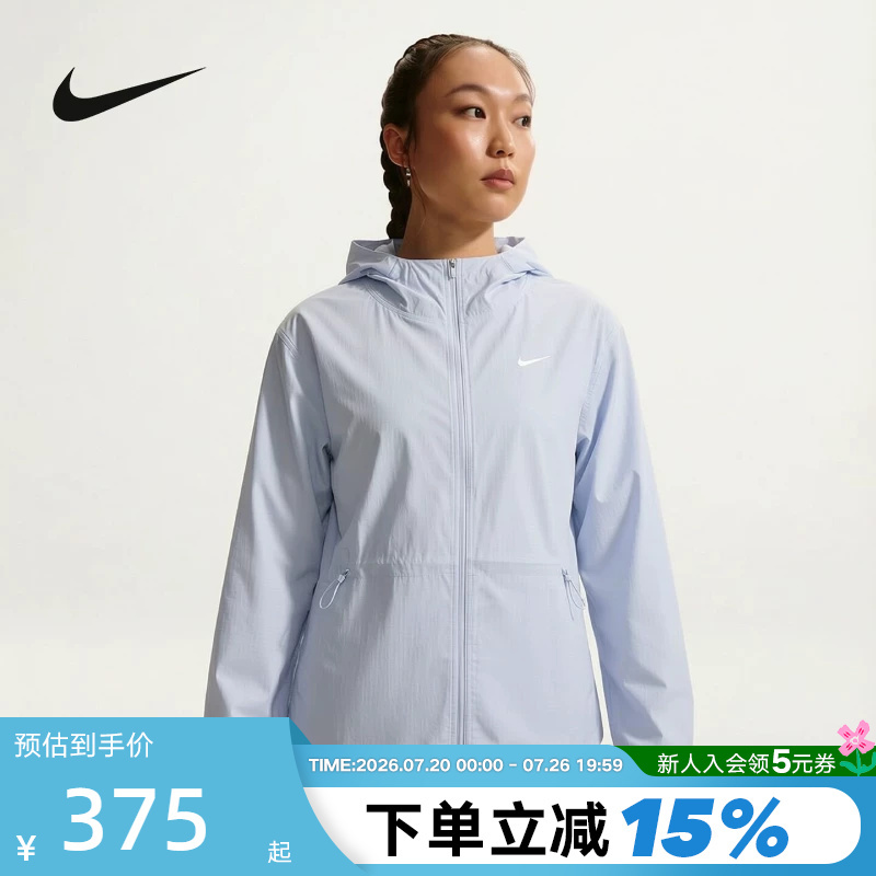 Nike Nike Women's Jacket Summer New Running Fitness Sportswear Training Woven Hooded Jacket If1167-412 Nike Nike Women's Jacket Summer New Running Fitness Sportswear Training Woven Hooded Jacket If1167-412