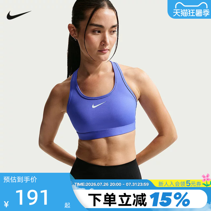 Nike Swoosh Sports Bra Women's Medium Strength Support Quick-Drying Padded Bra Bra Dx6822-570 Nike Swoosh Sports Bra Women's Medium Strength Support Quick-Drying Padded Bra Bra Dx6822-570
