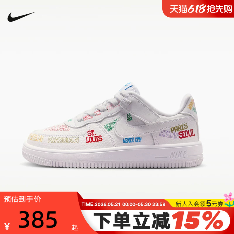 Nike Nike Children's Force 1 Low Velcro Printed Youth Shoes Sports Casual Shoes Io9732-100 Nike Nike Children's Force 1 Low Velcro Printed Youth Shoes Sports Casual Shoes Io9732-100