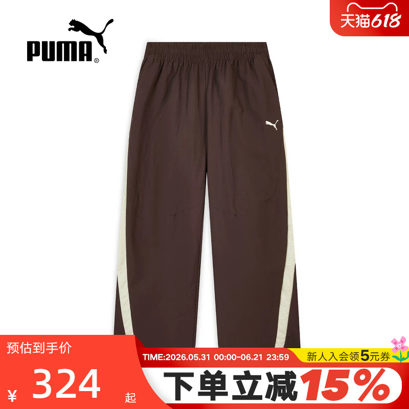 Puma Men's Curved Hem Casual Sports Pants Windproof Water-Resistant Color-Block Loose Wide-Leg Trousers 638464-13