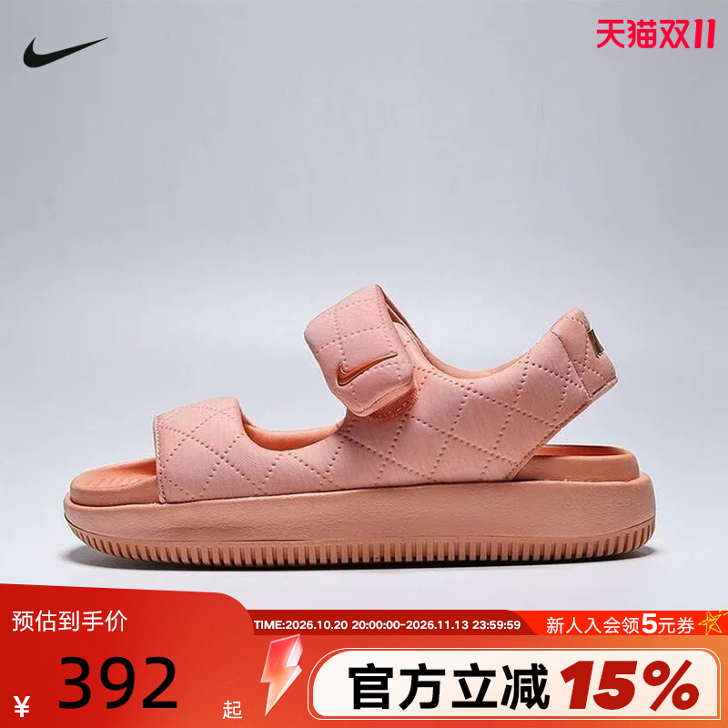 Nike Women's Skin-Friendly Fluffy Sandals Summer New Style Velcro Thick-Soled Casual Beach Shoes Hj9000-800