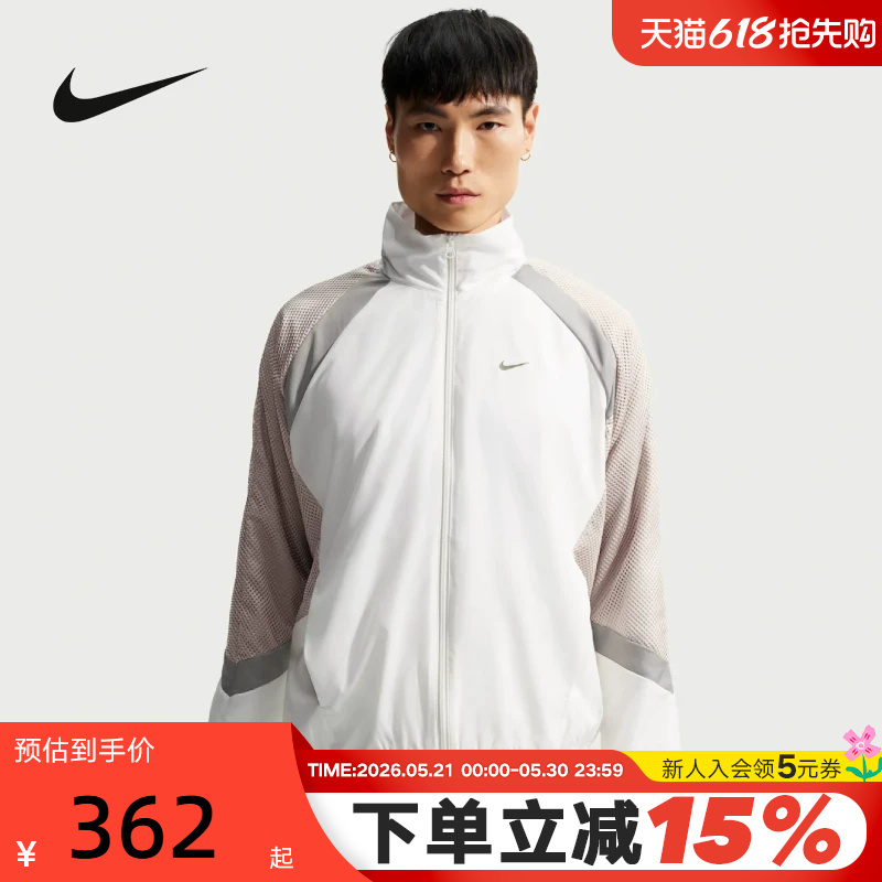 Nike Icon Men's Quick-Dry Stand Collar Woven Thin Fleece Lined Basketball Jacket Hv3364-133