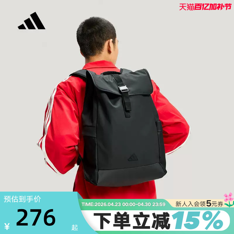 Adidas Adidas Urban Commuting Flip-Top Sports School Bag 2026 Spring Unisex Backpack Ia7500